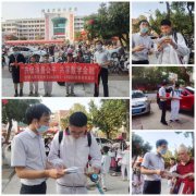 ũ������ï����֧��3.15���֮����֪ʶ��У԰�